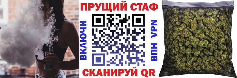 Купить наркотик аптеки Лакинск ГЕРОИН Галлюциногенные грибы Alpha-PVP Меф Конопля Гашиш