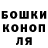 КЕТАМИН ketamine Demon 667