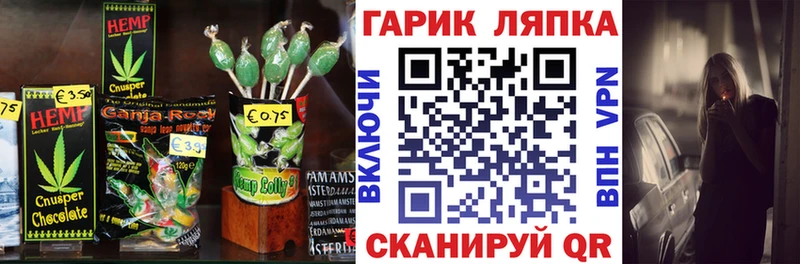 Canna-Cookies конопля  Лакинск 