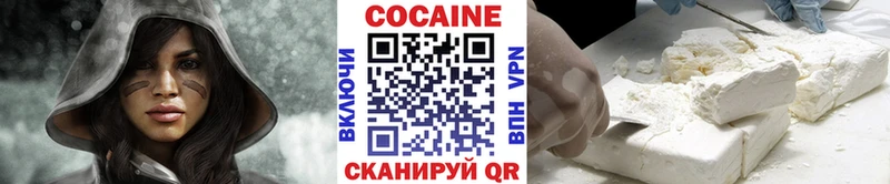 цены   Лакинск  COCAIN Columbia 