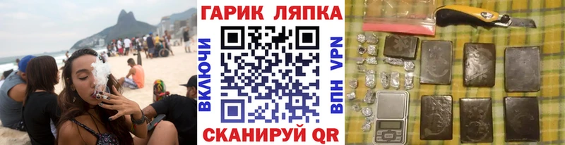 ГАШ индика сатива Лакинск