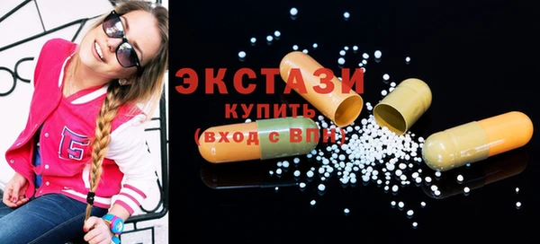 apvp Абинск
