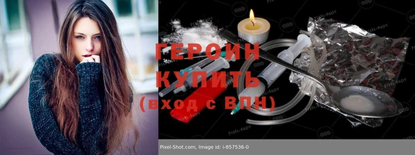 хмурый Абаза