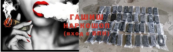 apvp Абинск