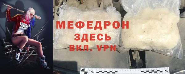 дистиллят марихуана Пересвет