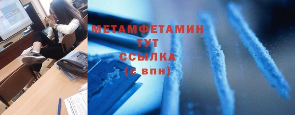 мескалин Пестово