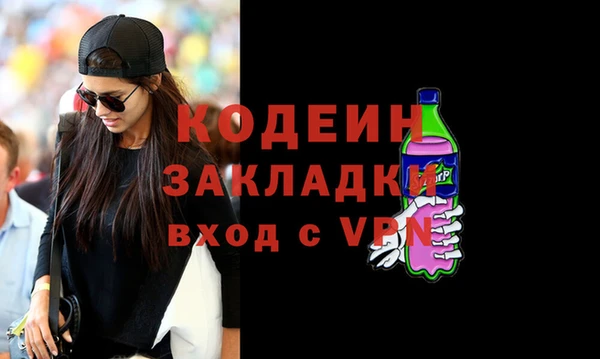 apvp Абинск