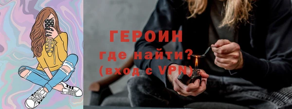 хмурый Абаза