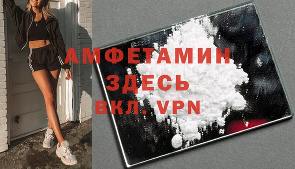 apvp Абинск