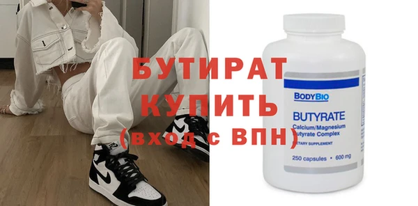 дистиллят марихуана Пересвет