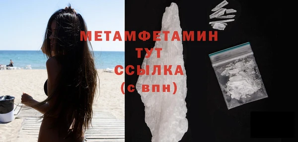 мескалин Пестово