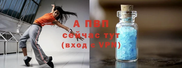 дистиллят марихуана Пересвет