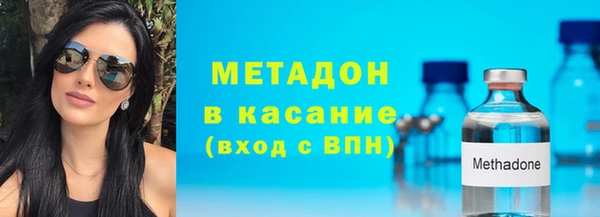 кокаин премиум Алексеевка
