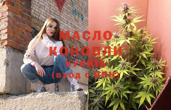 трава Переславль-Залесский