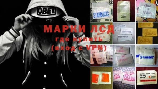 apvp Абинск