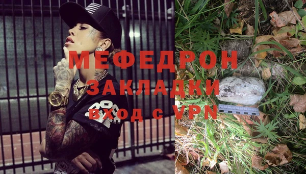 хмурый Абаза