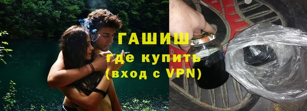 apvp Абинск