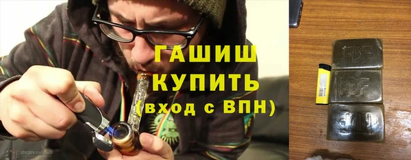 трава Переславль-Залесский