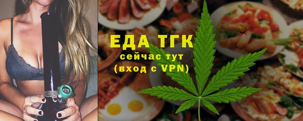 дистиллят марихуана Пересвет