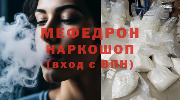 мескалин Пестово