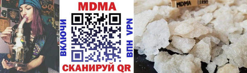 купить   Лакинск  МДМА crystal 