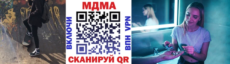 МДМА кристаллы Лакинск