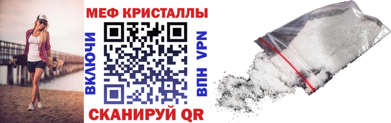 Меф mephedrone Лакинск