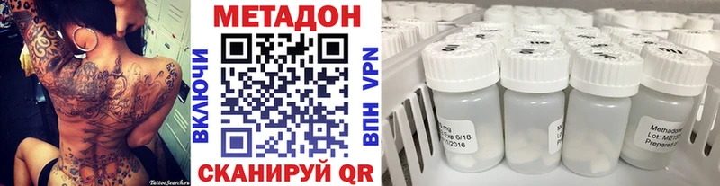 дарнет шоп  кракен зеркало  МЕТАДОН methadone  Лакинск 