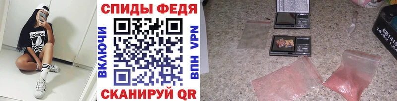 МЕТАМФЕТАМИН винт  МЕГА зеркало  Лакинск 