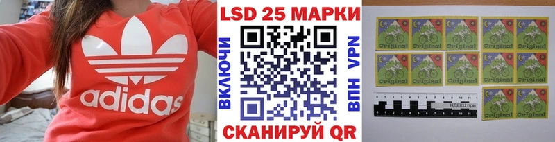 Марки 25I-NBOMe 1500мкг  Лакинск 