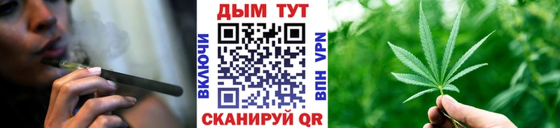 МАРИХУАНА семена Лакинск